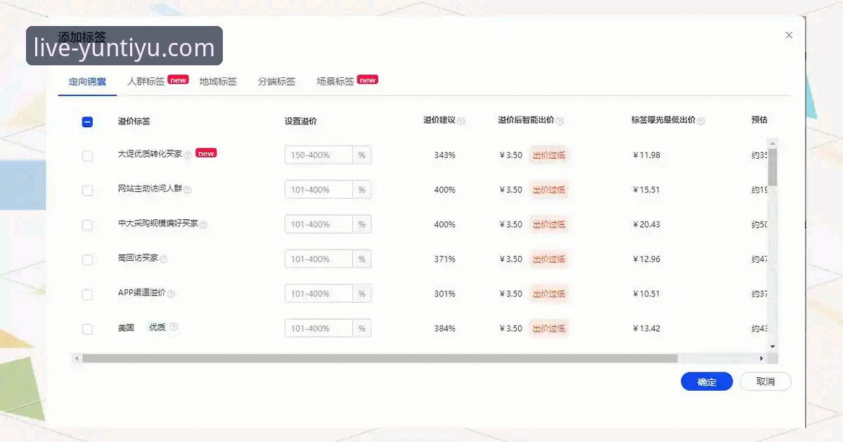 云体育官网app与竞品对比评测安全吗 云体育官网平台竞品对比评测安全性全面解析:新手必读指南