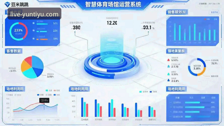 云体育官网平台深度评测：移动端赛事直播与竞品对比的创新体验