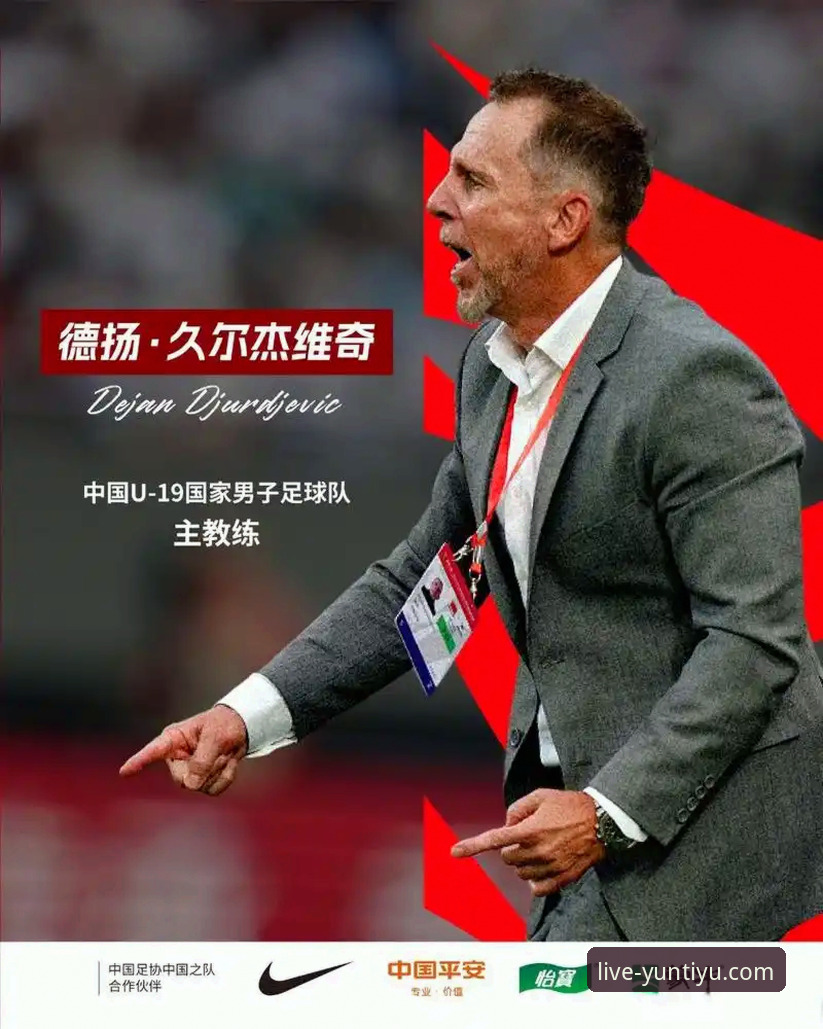 U19国足土伦杯1-0力挫哥伦比亚：云体育官网赛事深度评测