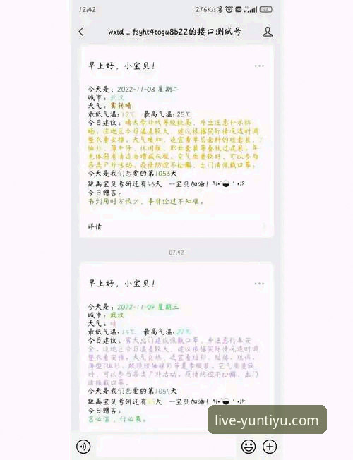 云体育iOS版下载安装完整指南：从零开始轻松上手的新手教程