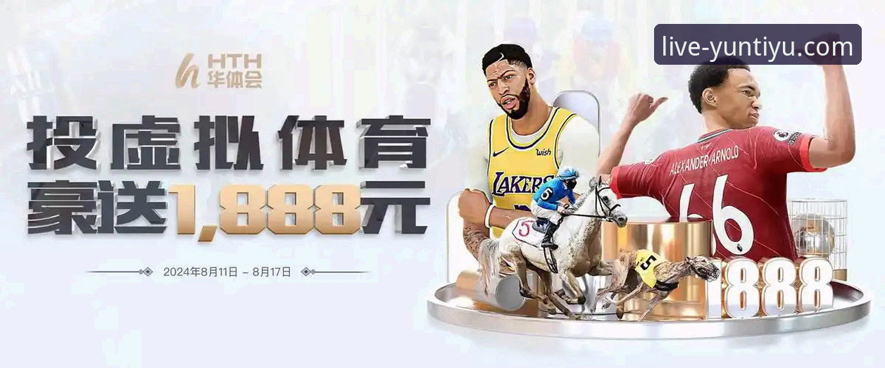 云体育apk下载 云体育官网平台最新动态:v2.2.0版本发布,45.2MB安装包带来极致观赛体验