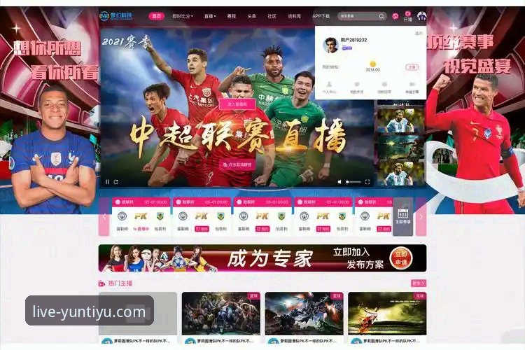 云体育官网平台高清直播实用指南：从流畅观看到缓存管理