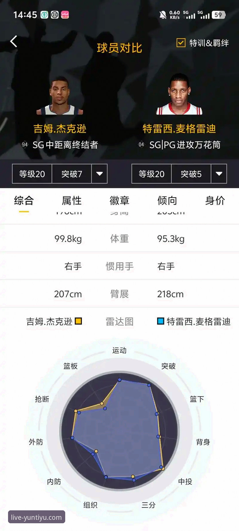 从一场史诗级溃败，看云体育直播体验对比的关键维度