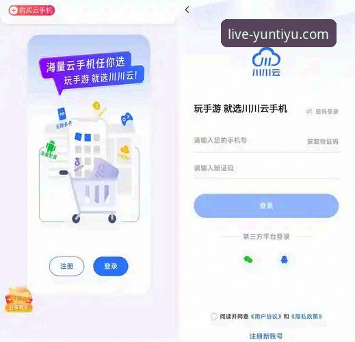 苹果iOS用户都在问：云体育官网app哪个版本下载好？选哪个平台更靠谱？